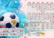 体育直播-纪录之夜与极限之战，莱万永恒印记，掘金巅峰挑战