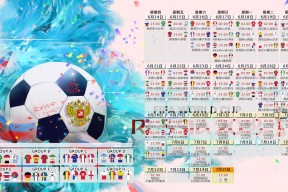 体育直播-纪录之夜与极限之战，莱万永恒印记，掘金巅峰挑战