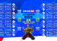 爱游戏官网-压哨绝杀与临阵换将，足球世界的极限心跳时刻